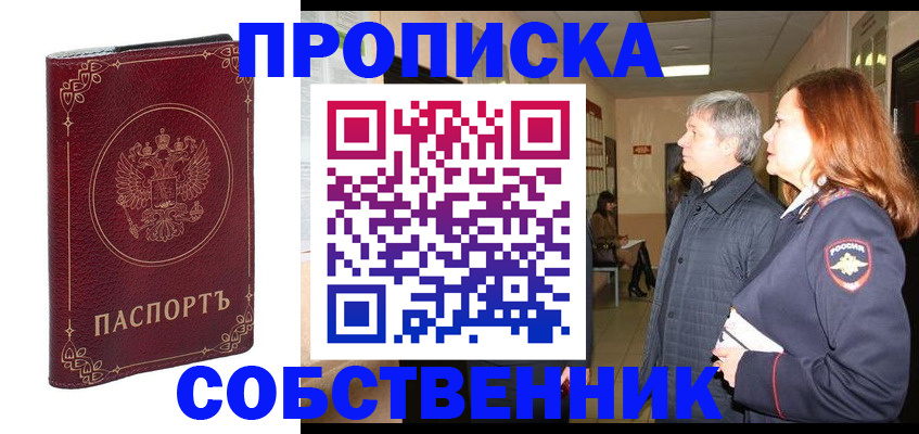 регистрация для дет. сада в Харабали